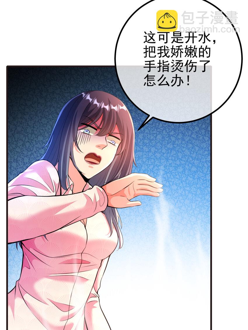 66 第三场胜负(1/2)-第67话