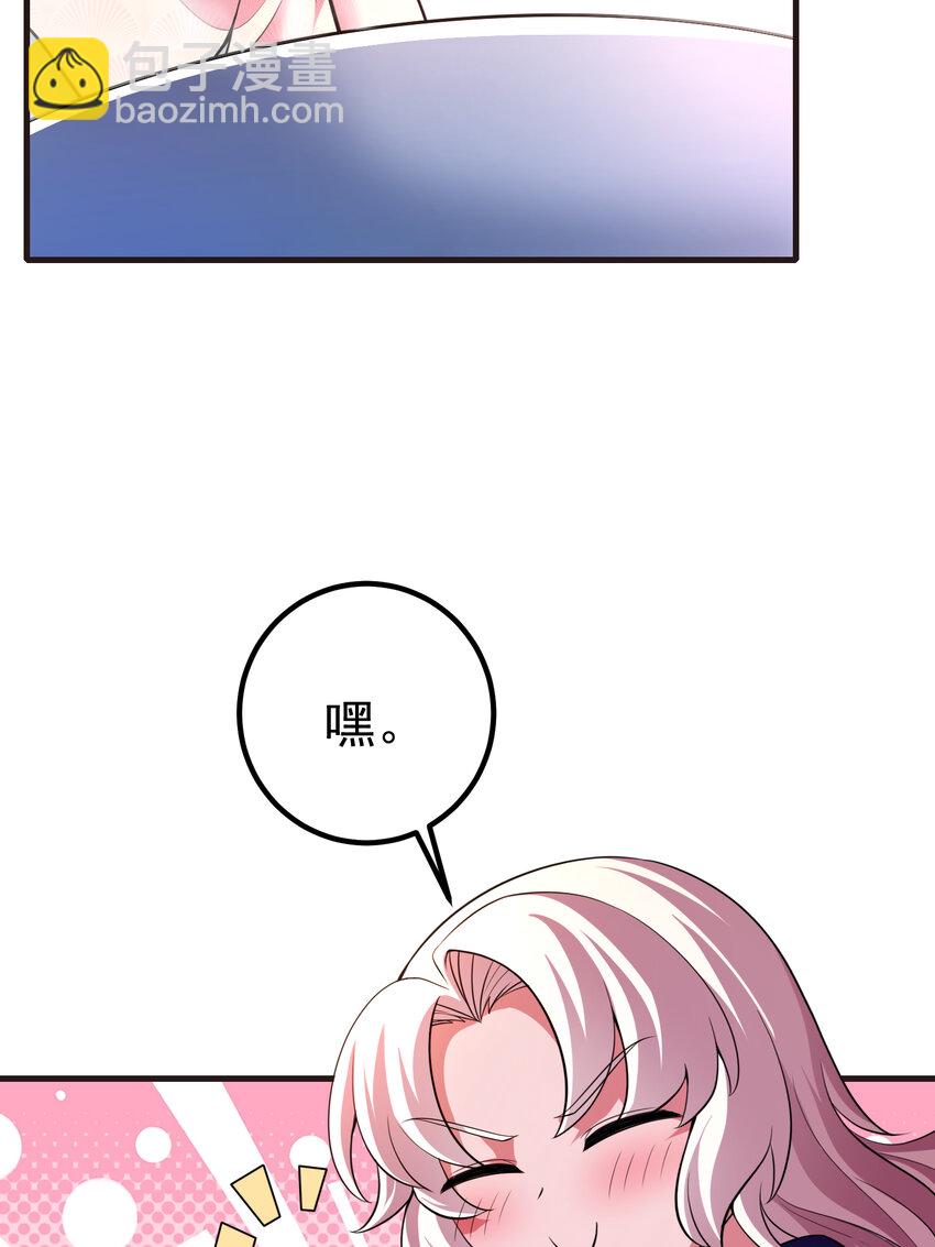 66 第三场胜负(1/2)-第67话