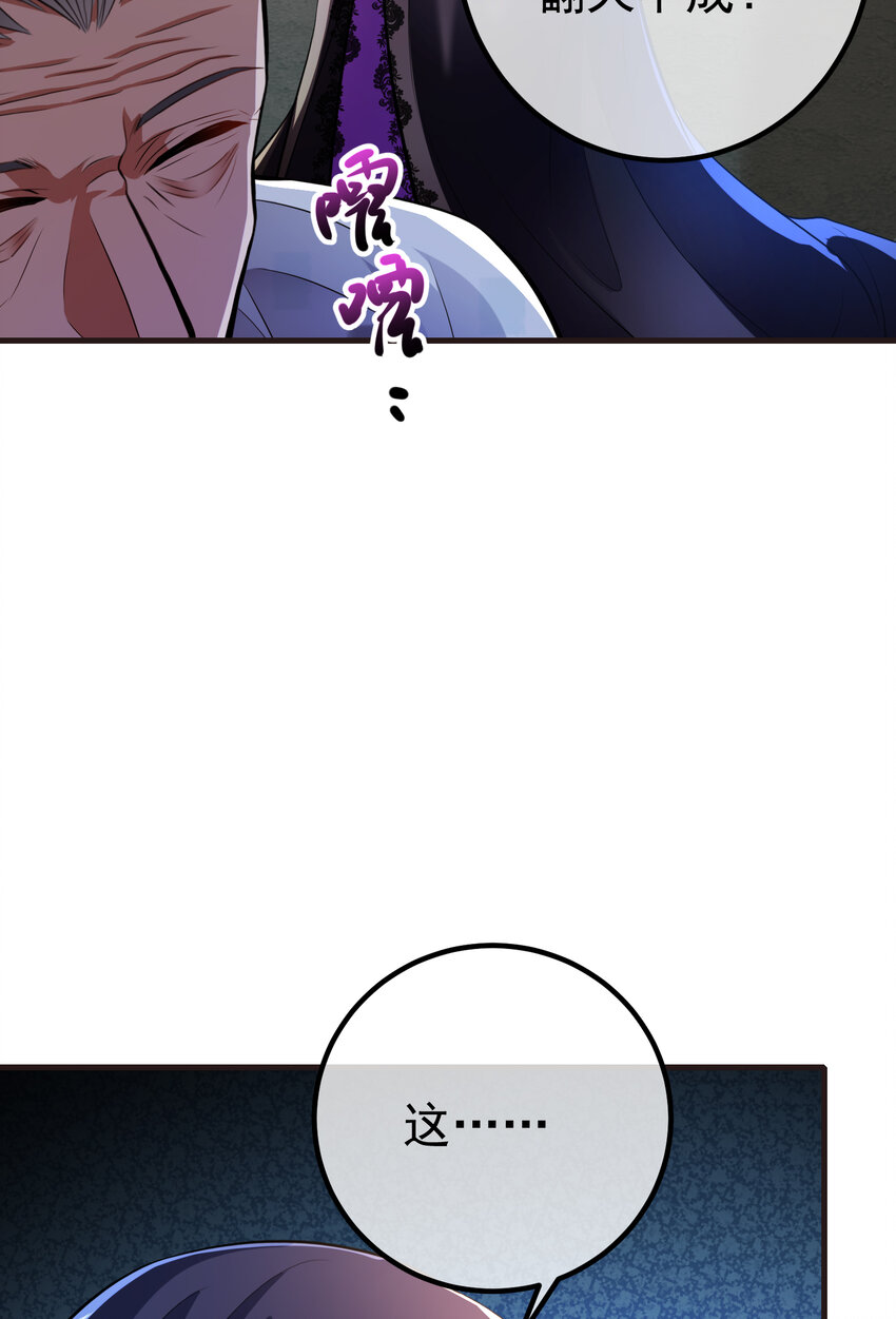 66 第三场胜负(1/2)-第67话