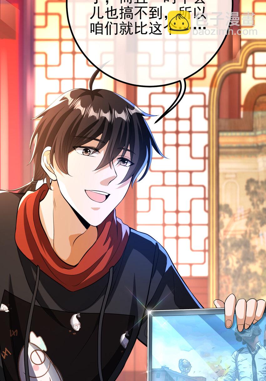 66 第三场胜负(1/2)-第67话