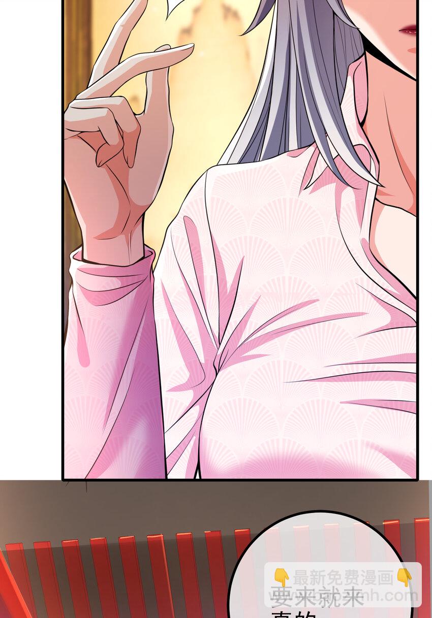 66 第三场胜负(1/2)-第67话