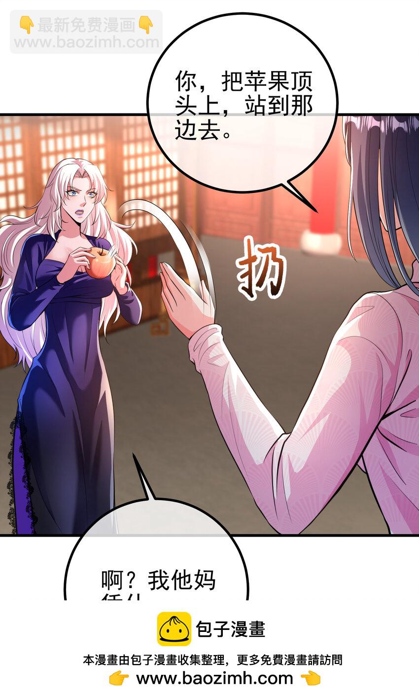 66 第三场胜负(1/2)-第67话