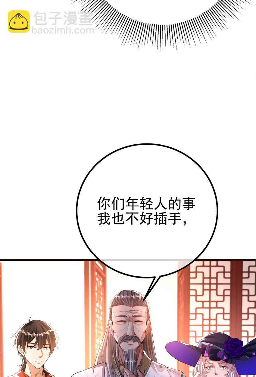 66 第三场胜负(1/2)-第67话