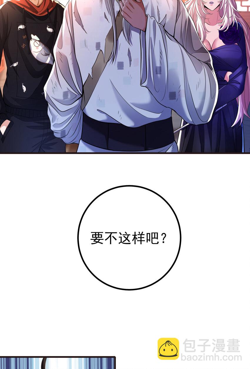 66 第三场胜负(1/2)-第67话