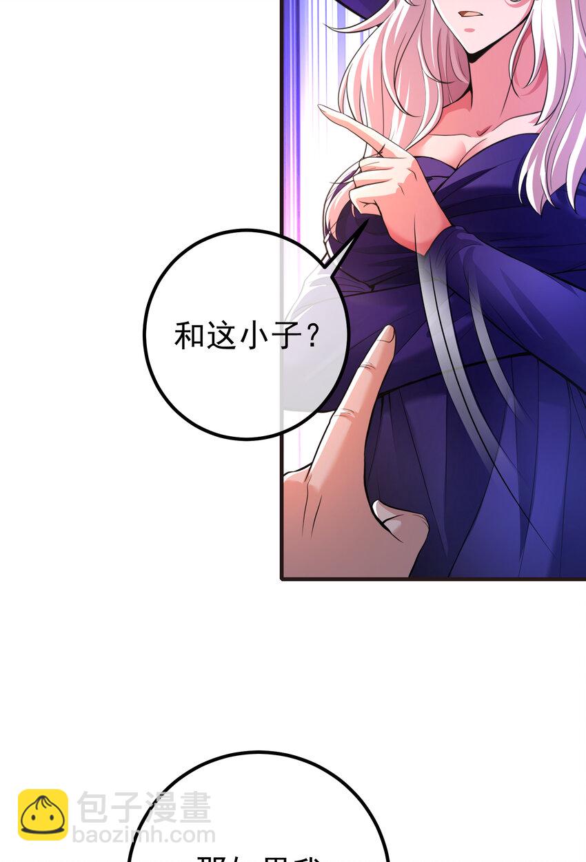 66 第三场胜负(1/2)-第67话