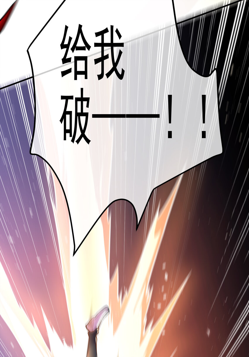 68 雨过天晴(1/2)-第69话