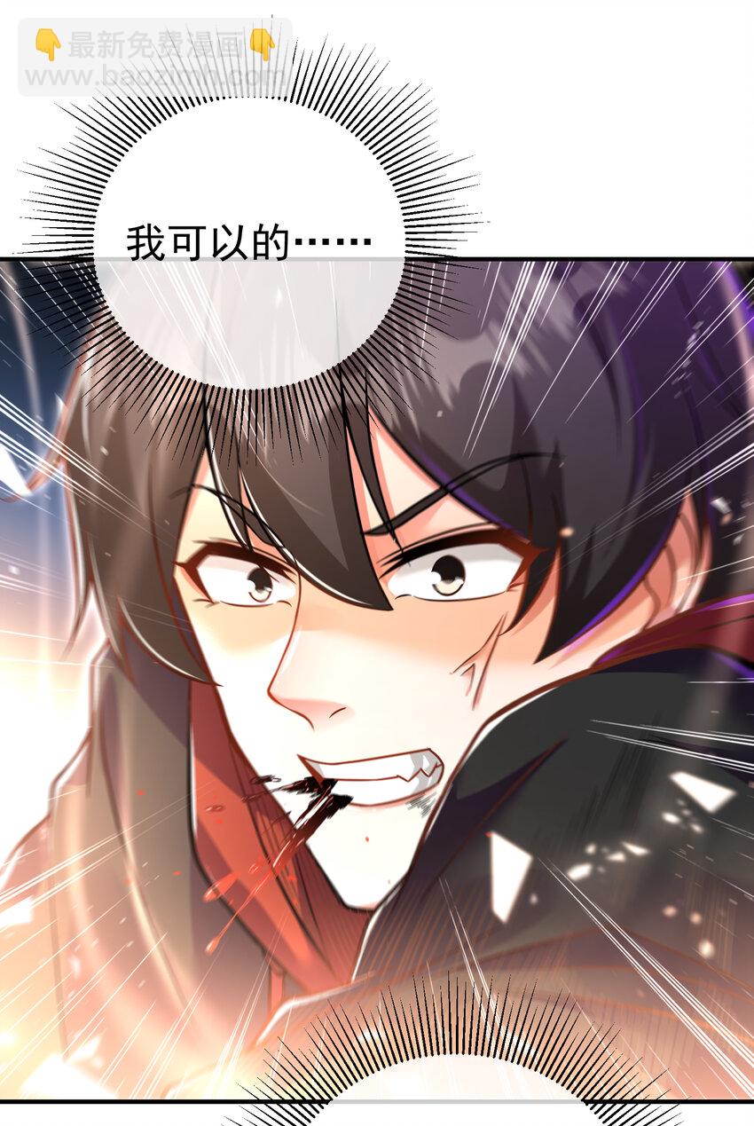 68 雨过天晴(1/2)-第69话