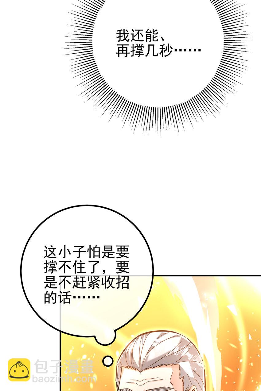 68 雨过天晴(1/2)-第69话