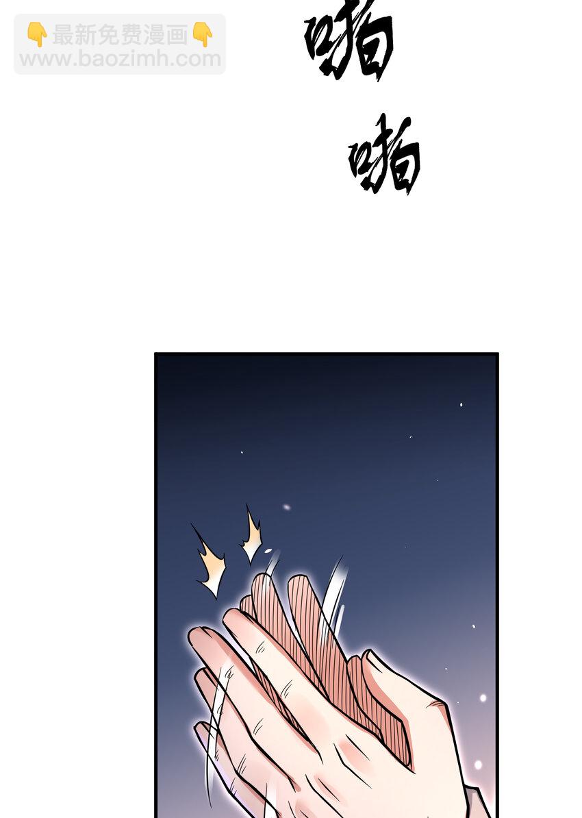 68 雨过天晴(1/2)-第69话