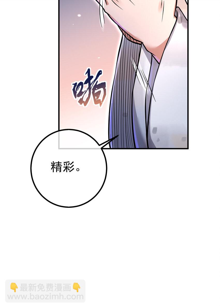 68 雨过天晴(1/2)-第69话