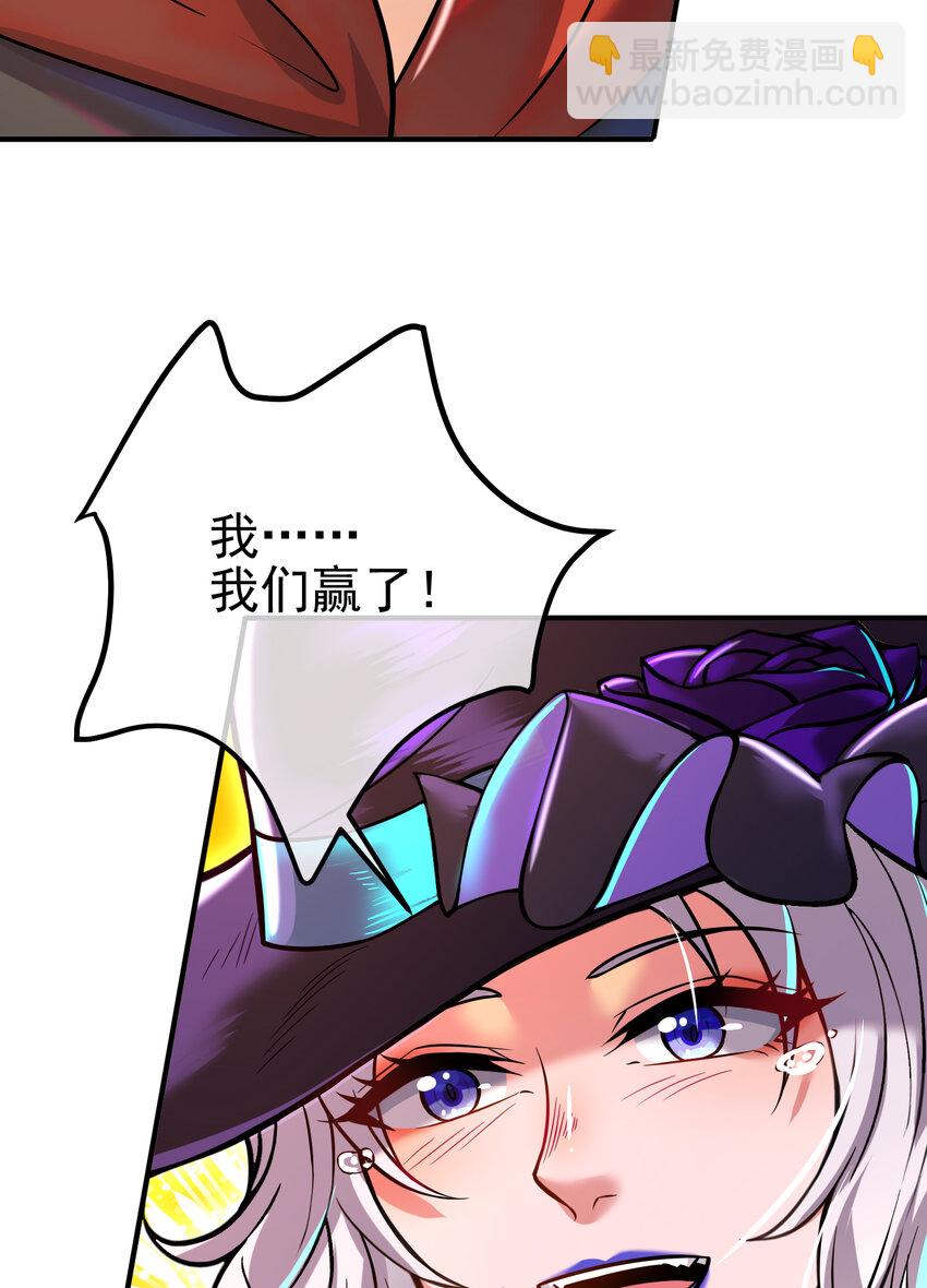 68 雨过天晴(1/2)-第69话