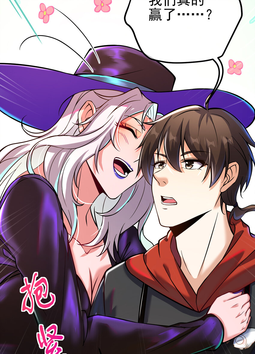 68 雨过天晴(1/2)-第69话