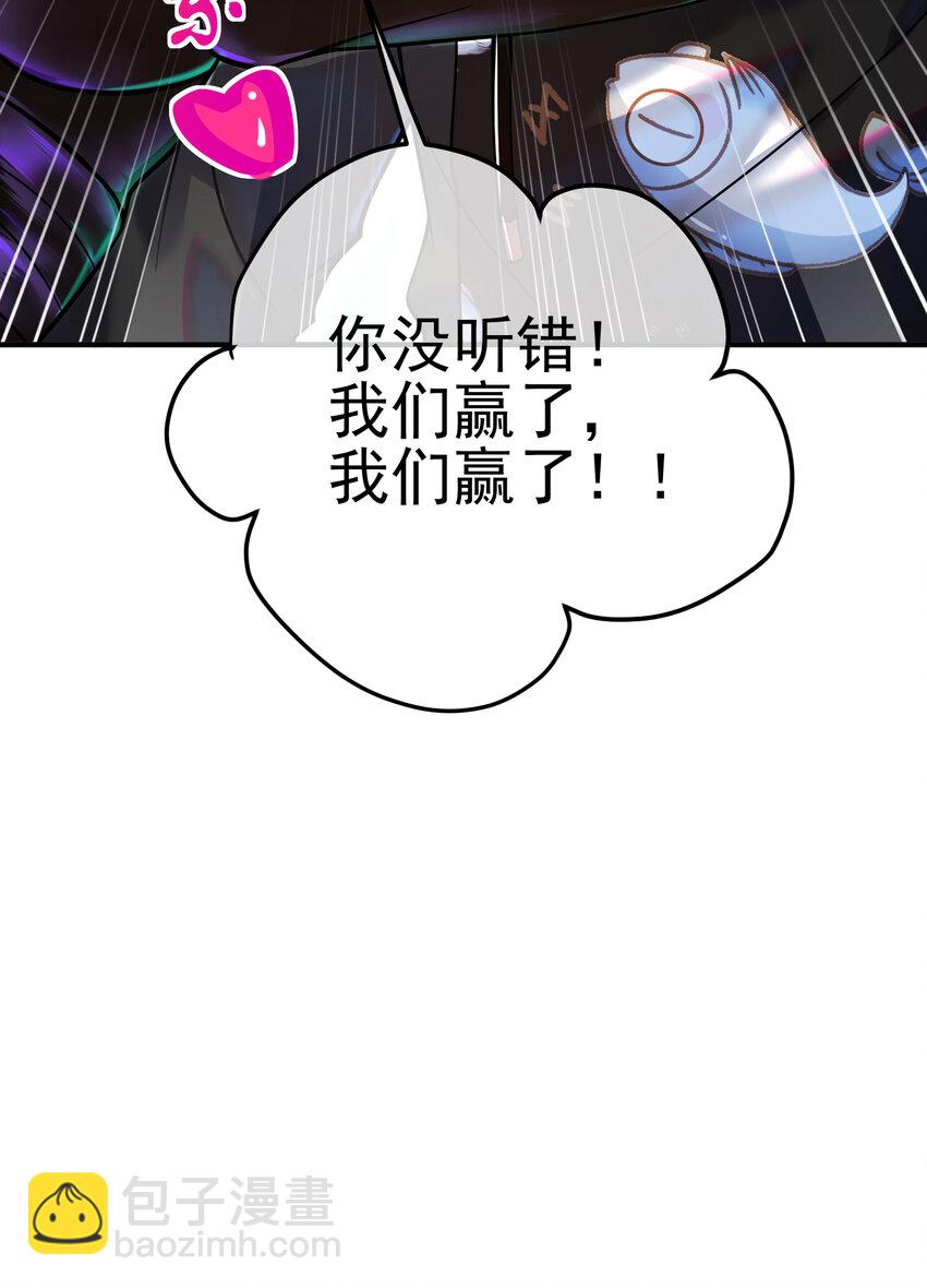 68 雨过天晴(1/2)-第69话