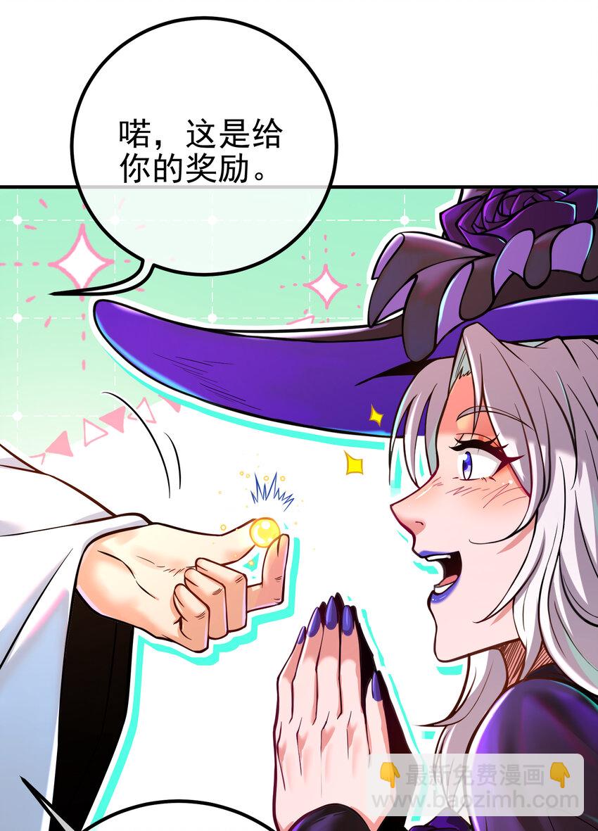 68 雨过天晴(1/2)-第69话