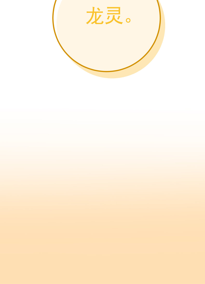 68 雨过天晴(1/2)-第69话