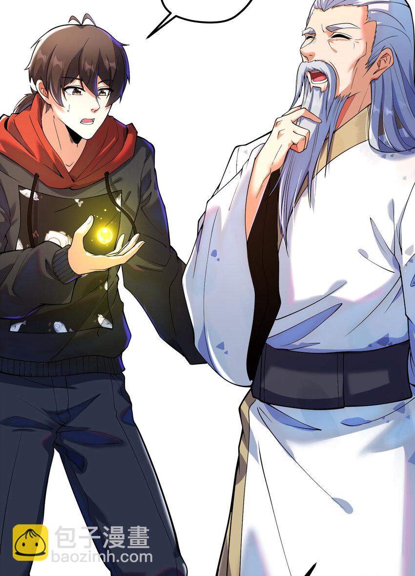 68 雨过天晴(1/2)-第69话