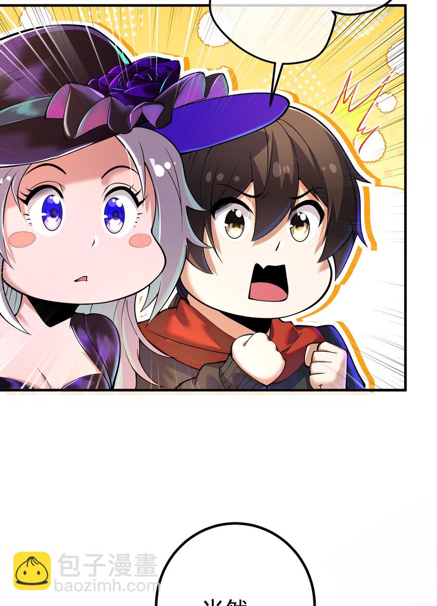 68 雨过天晴(1/2)-第69话