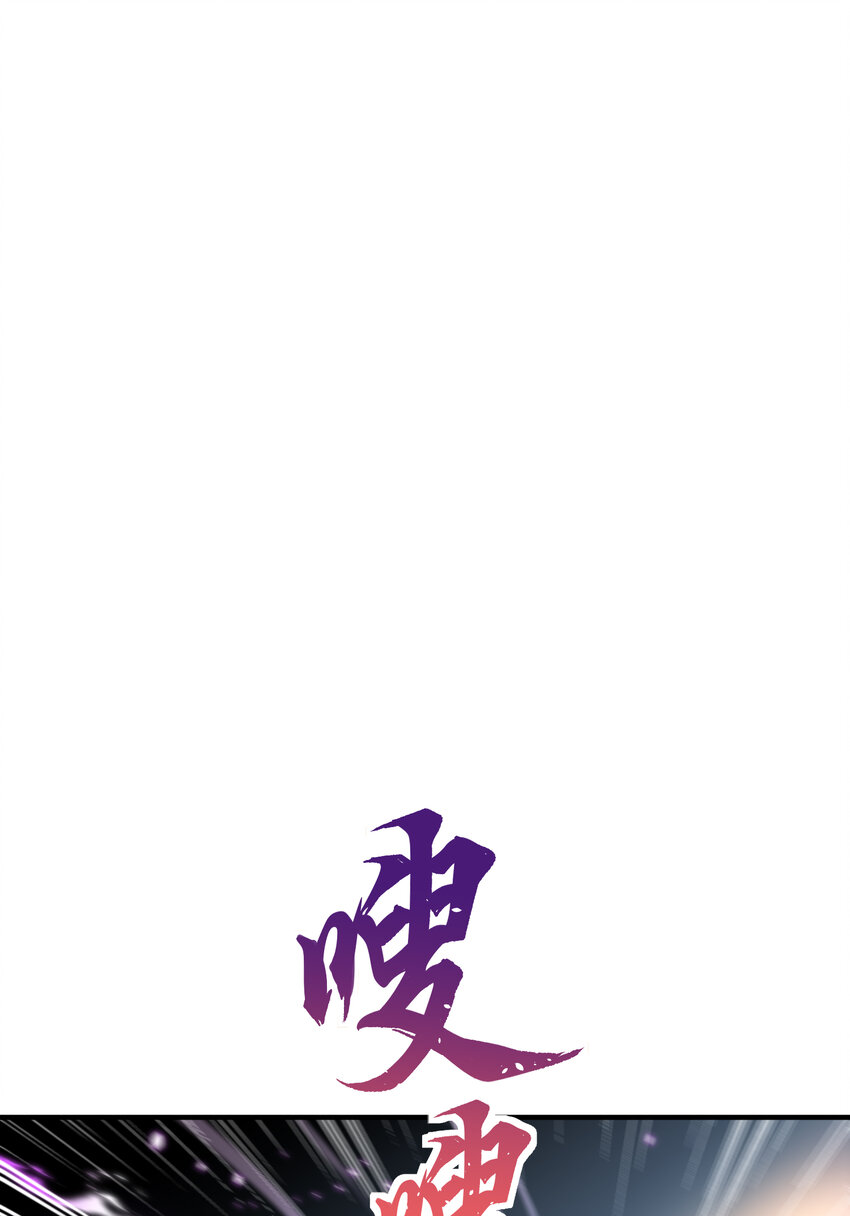 68 雨过天晴(1/2)-第69话