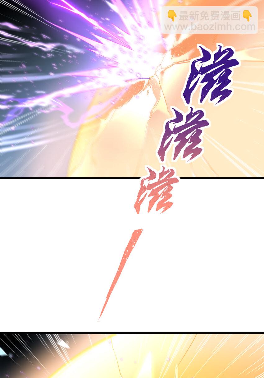 68 雨过天晴(1/2)-第69话