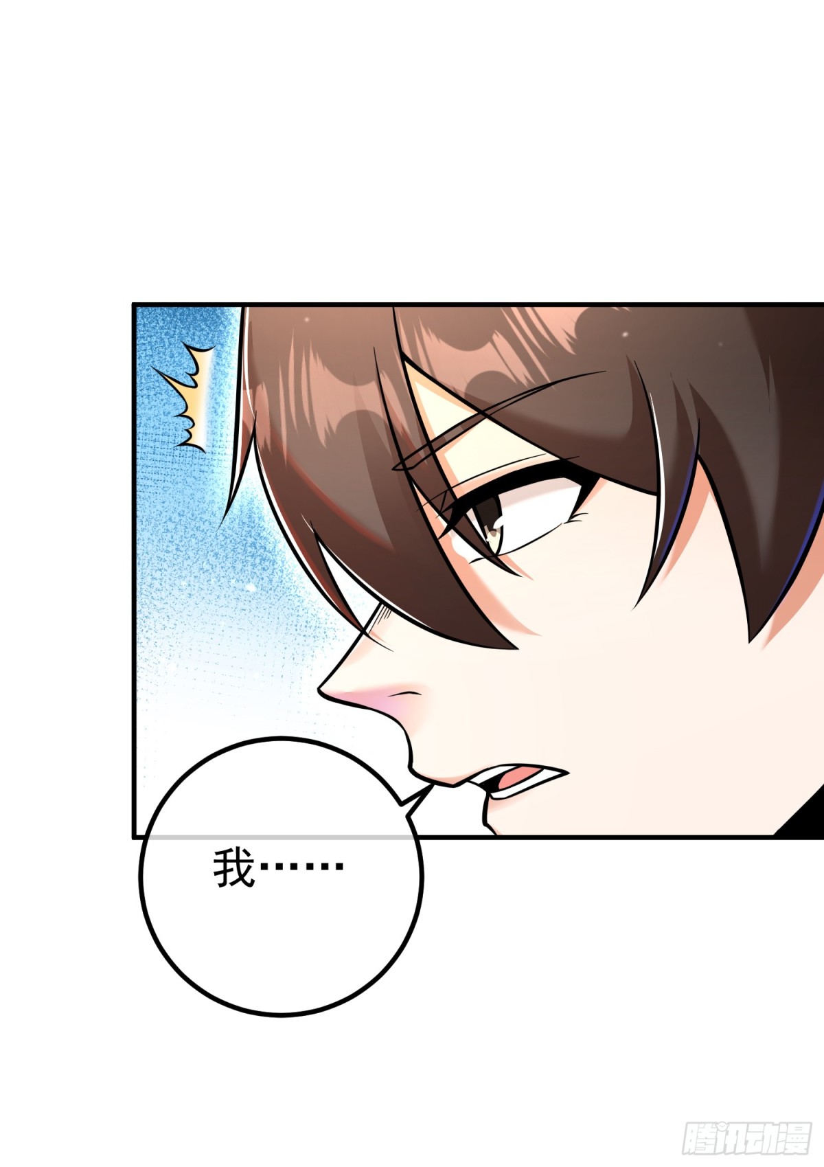 70 药神府 （第一季完结）(1/2)-第71话