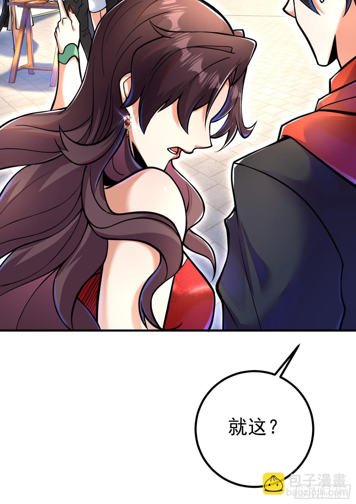 70 药神府 （第一季完结）(1/2)-第71话