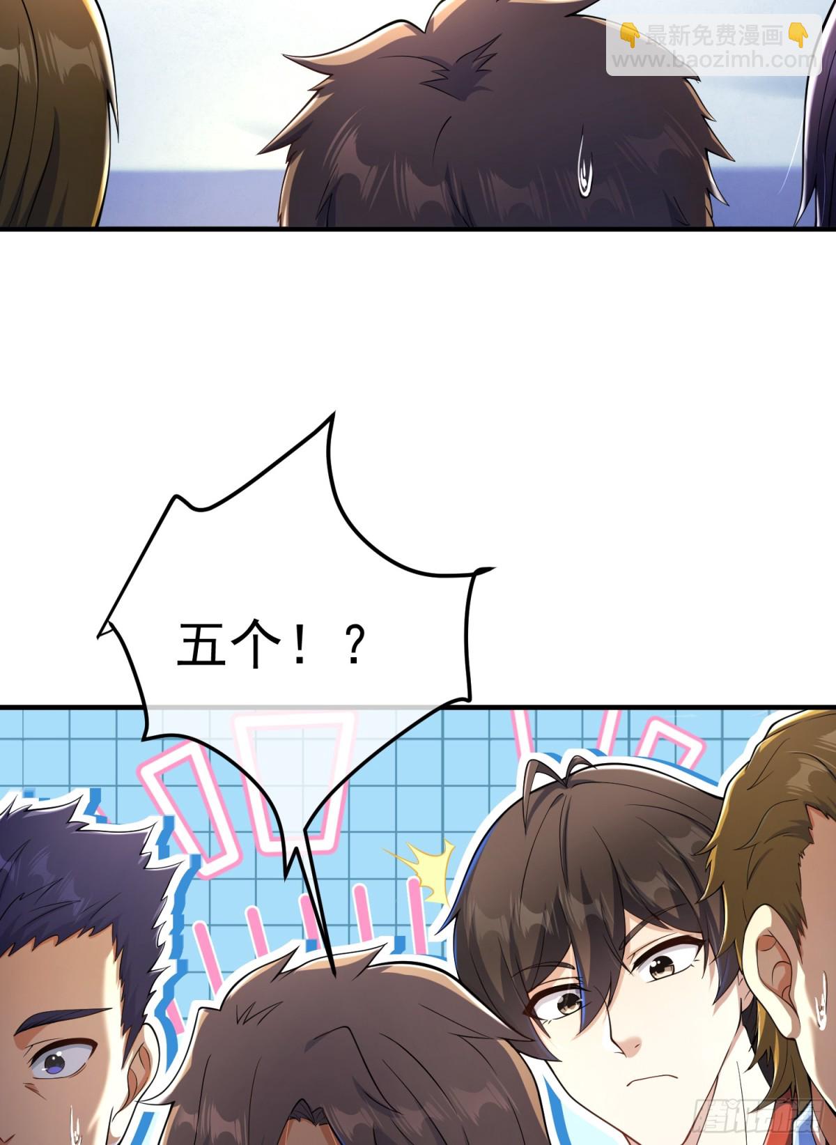 70 药神府 （第一季完结）(1/2)-第71话