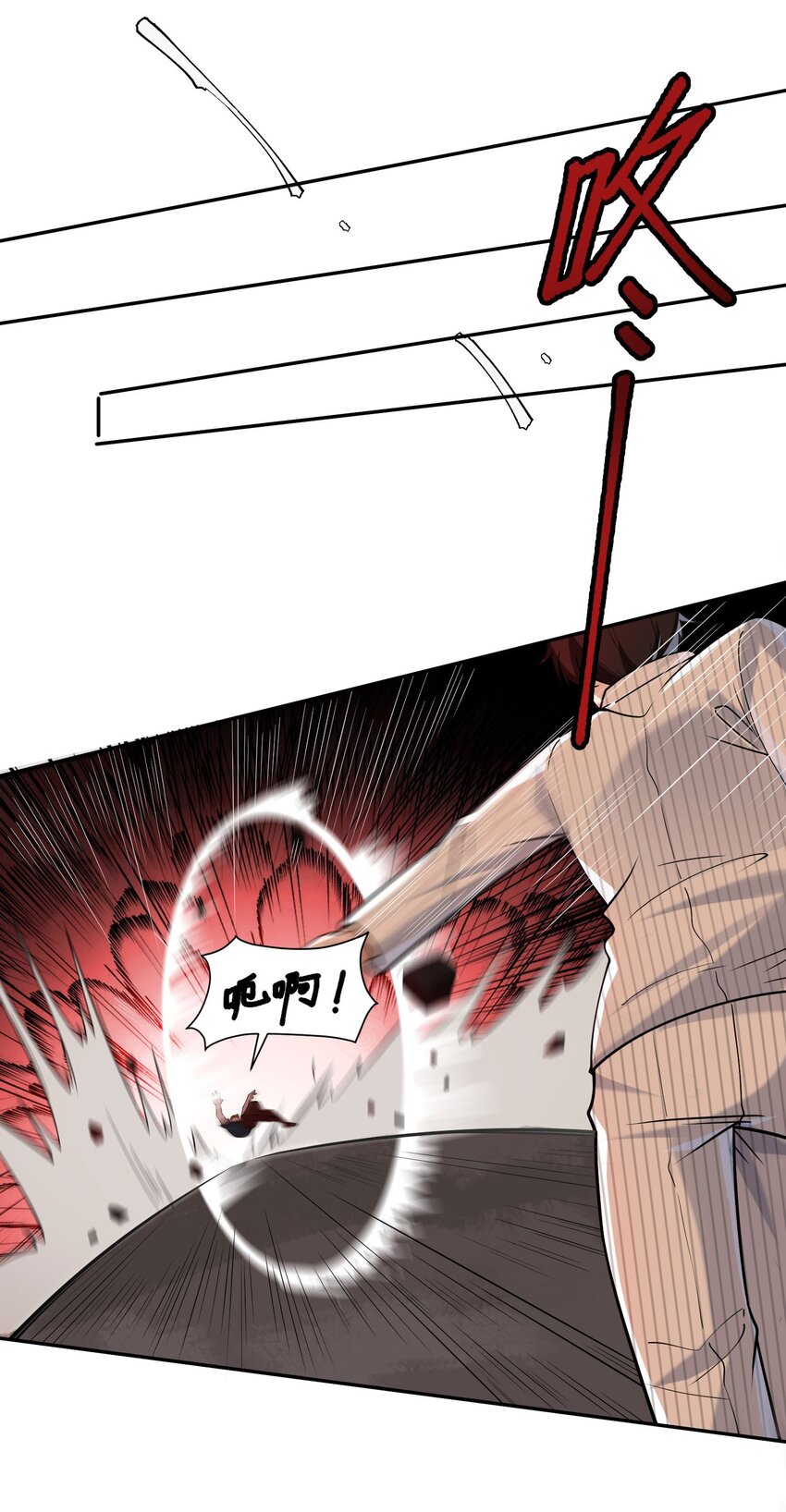 08 黑瘴谜影（中）(1/2)-第9话