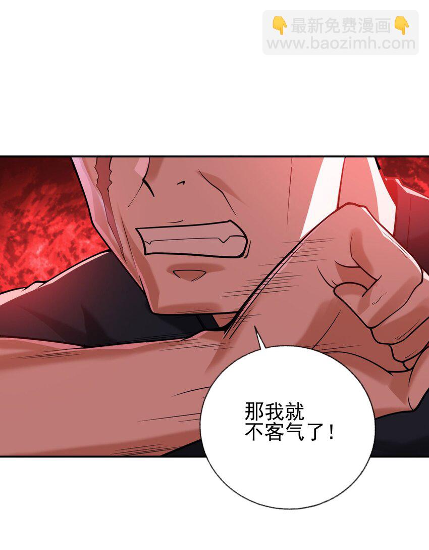 08 黑瘴谜影（中）(1/2)-第9话