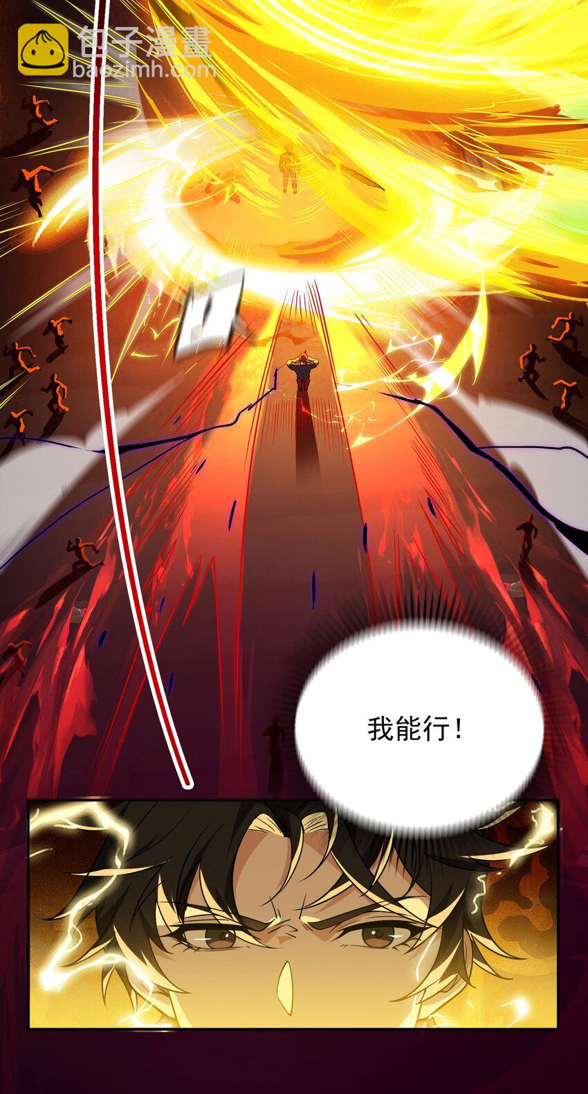 08 黑瘴谜影（中）(1/2)-第9话