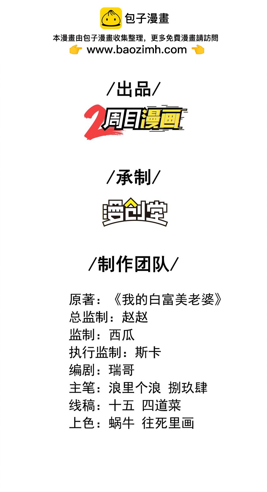 08 黑瘴谜影（中）(1/2)-第9话