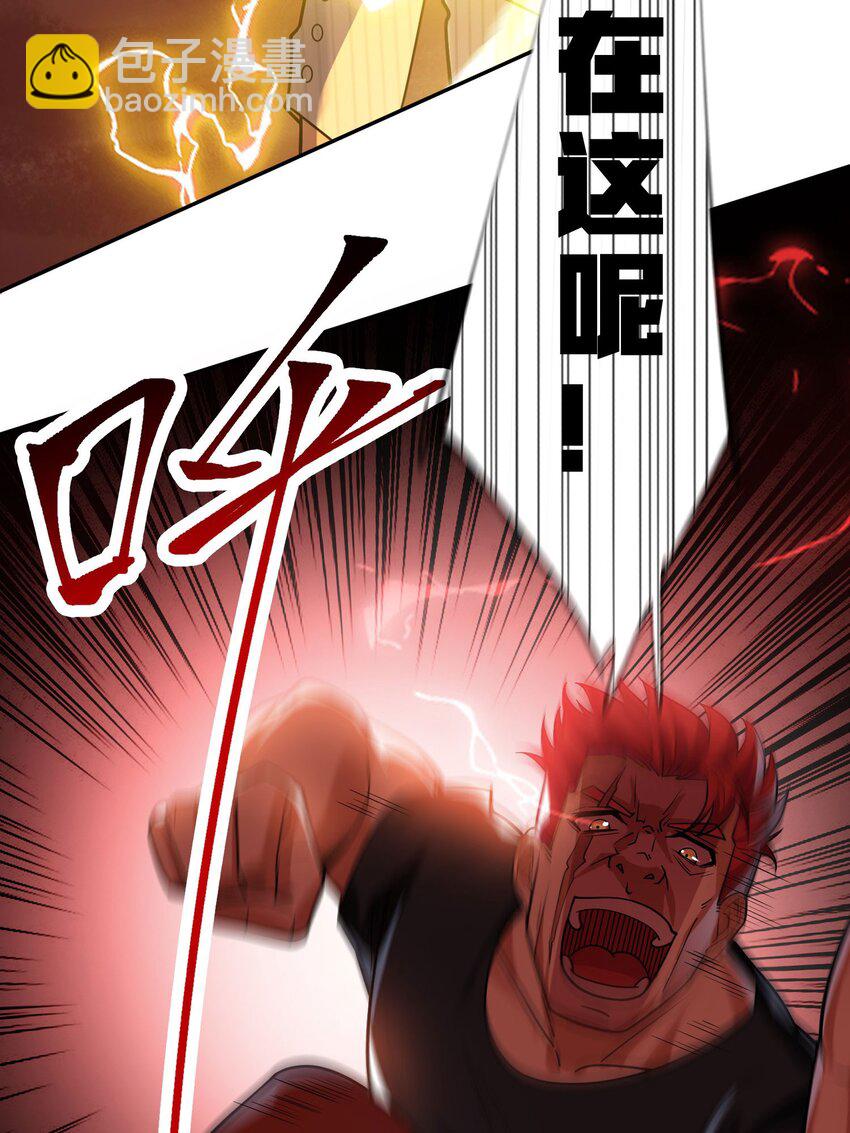 08 黑瘴谜影（中）(1/2)-第9话