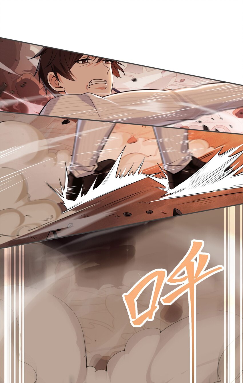 08 黑瘴谜影（中）(1/2)-第9话