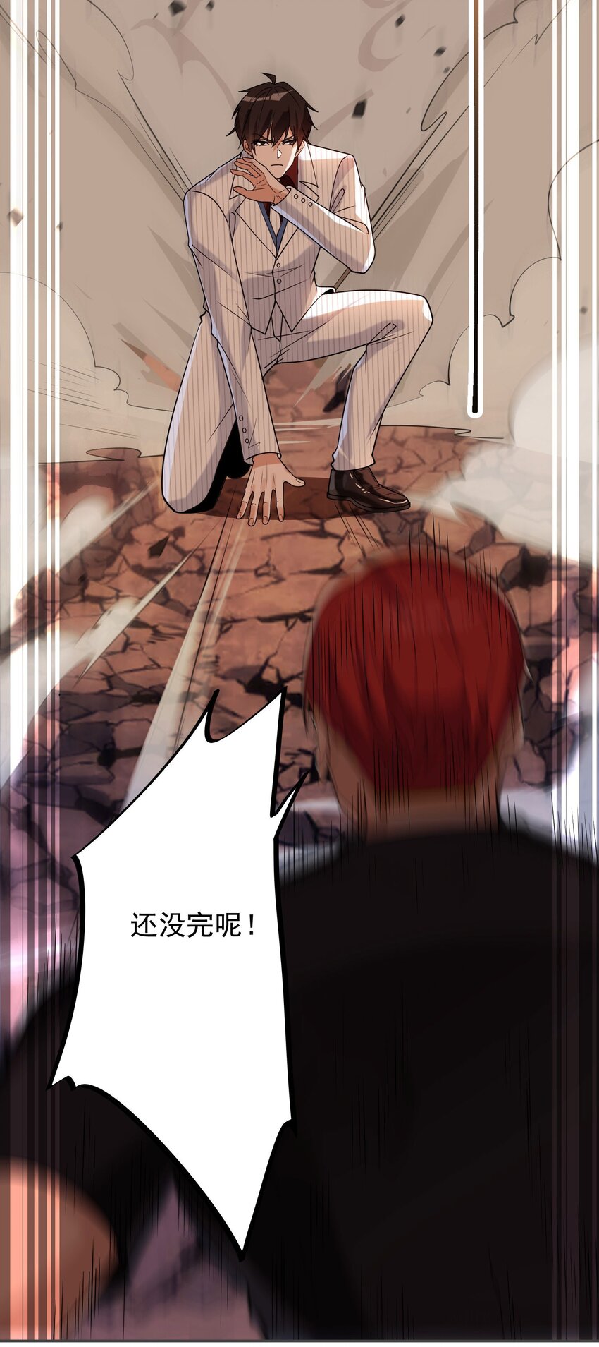 08 黑瘴谜影（中）(1/2)-第9话