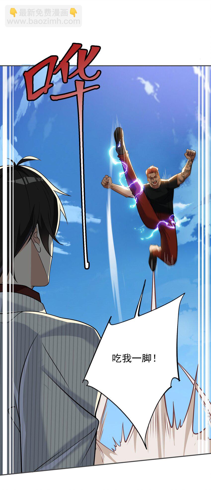 08 黑瘴谜影（中）(1/2)-第9话