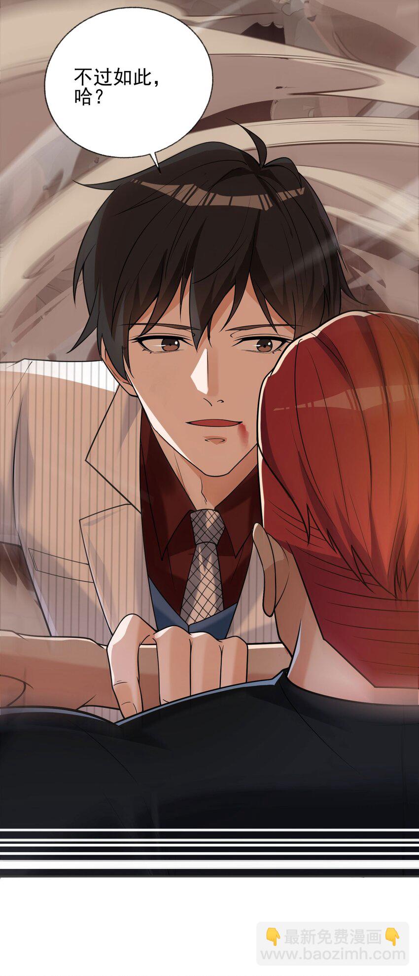 08 黑瘴谜影（中）(1/2)-第9话