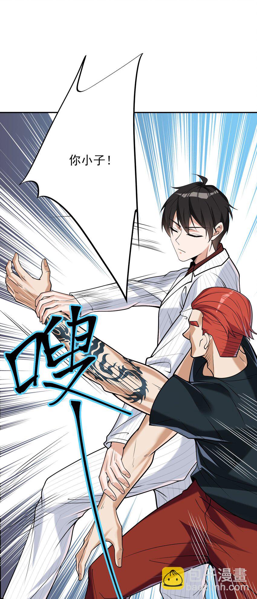 08 黑瘴谜影（中）(1/2)-第9话