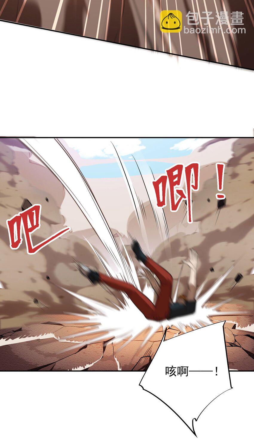 08 黑瘴谜影（中）(1/2)-第9话