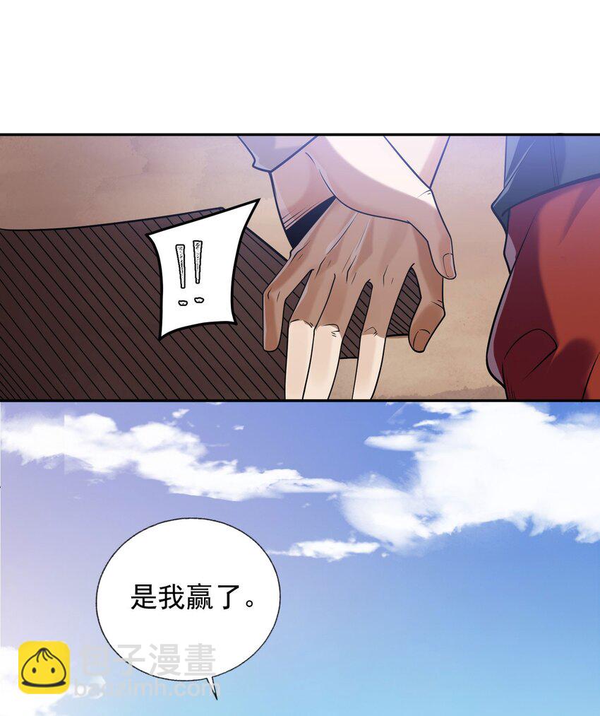 08 黑瘴谜影（中）(1/2)-第9话