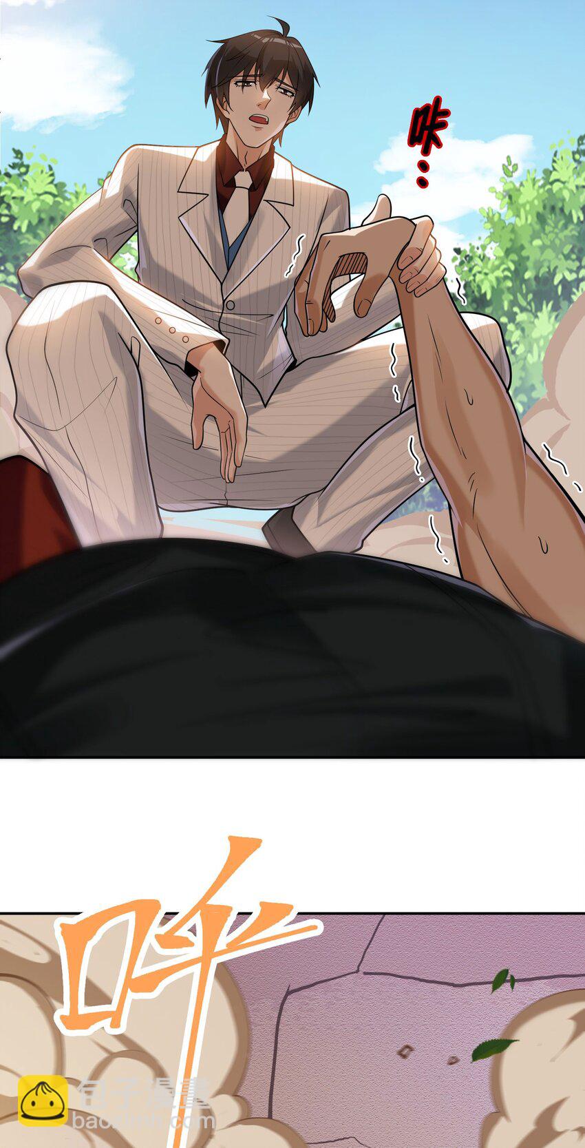 08 黑瘴谜影（中）(1/2)-第9话