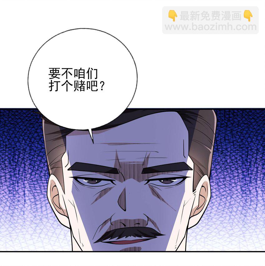 08 黑瘴谜影（中）(1/2)-第9话