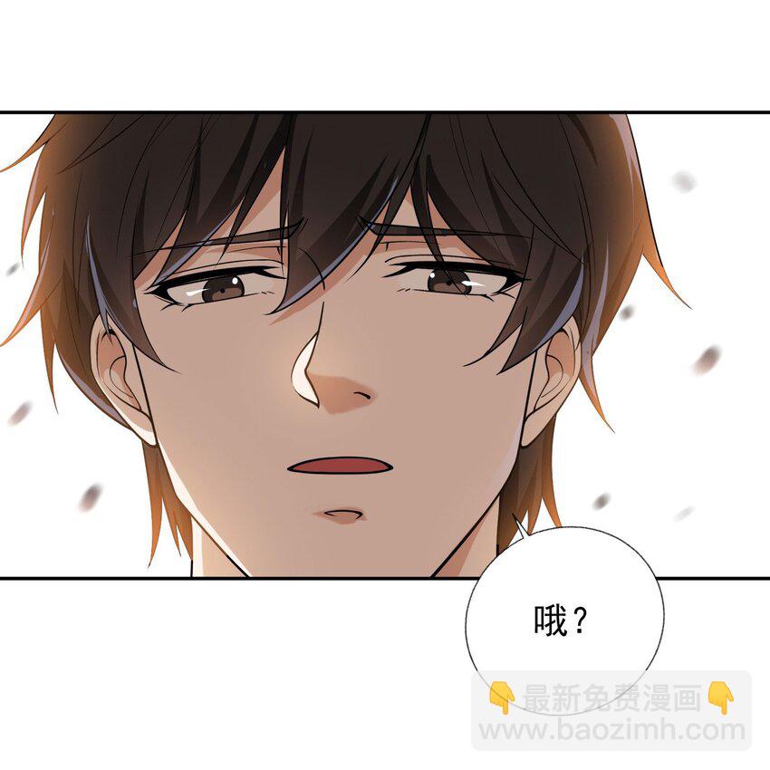 08 黑瘴谜影（中）(1/2)-第9话