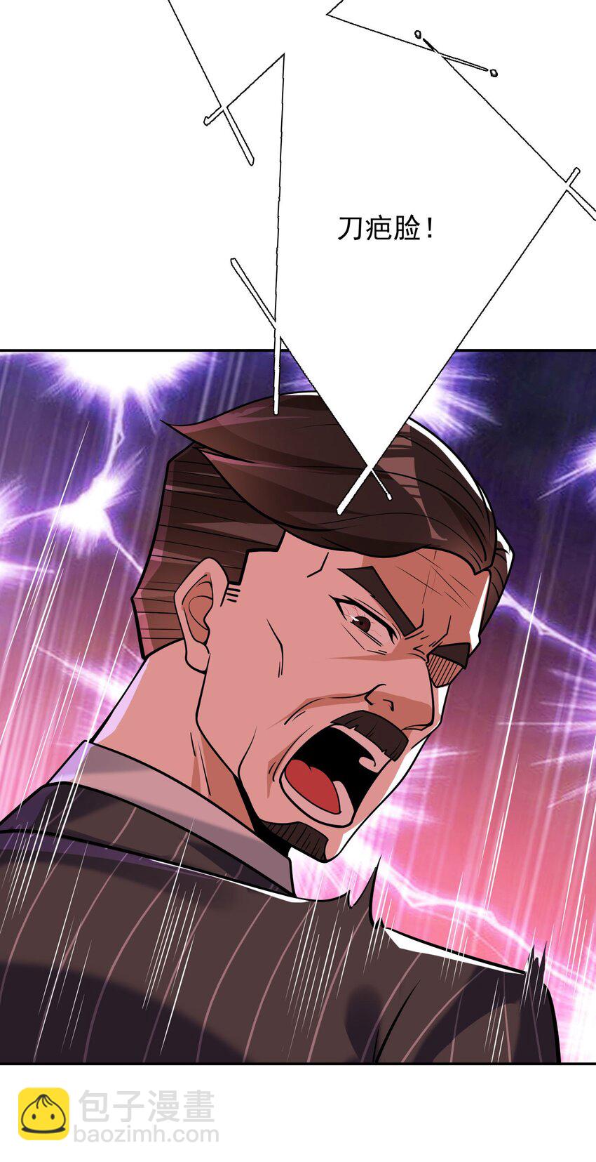 08 黑瘴谜影（中）(1/2)-第9话