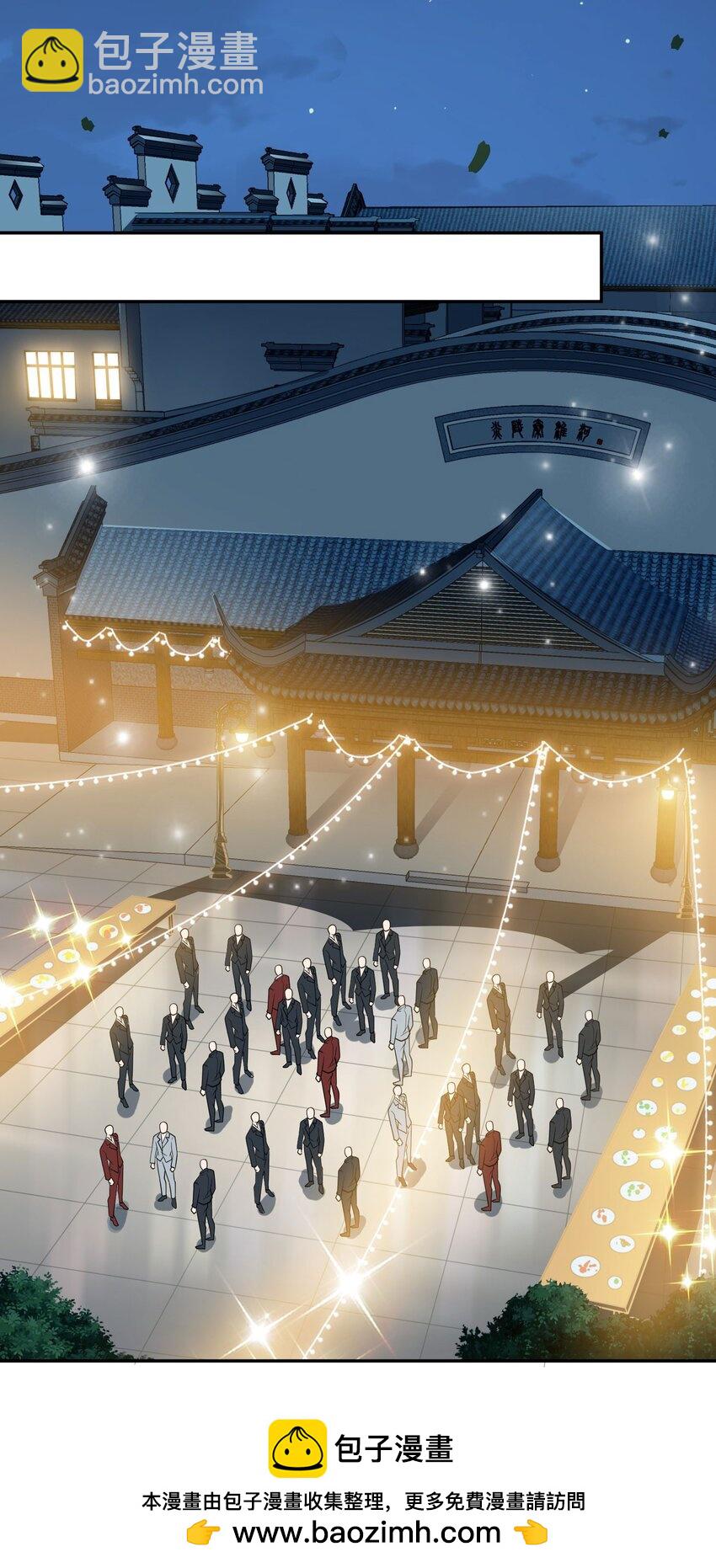 08 黑瘴谜影（中）(1/2)-第9话