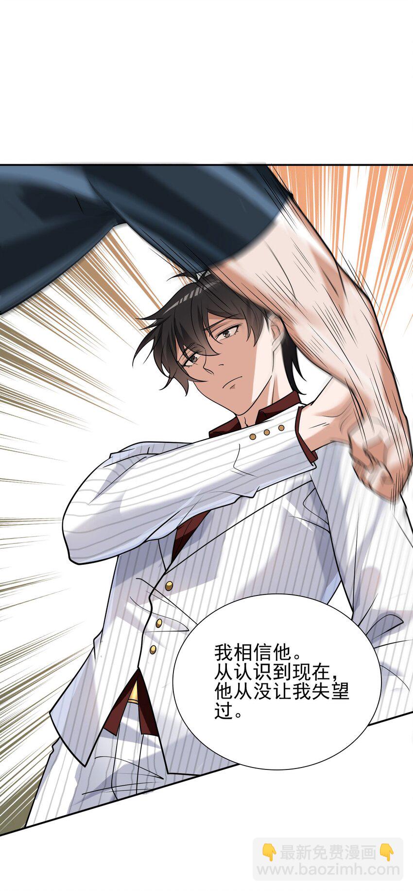 08 黑瘴谜影（中）(1/2)-第9话