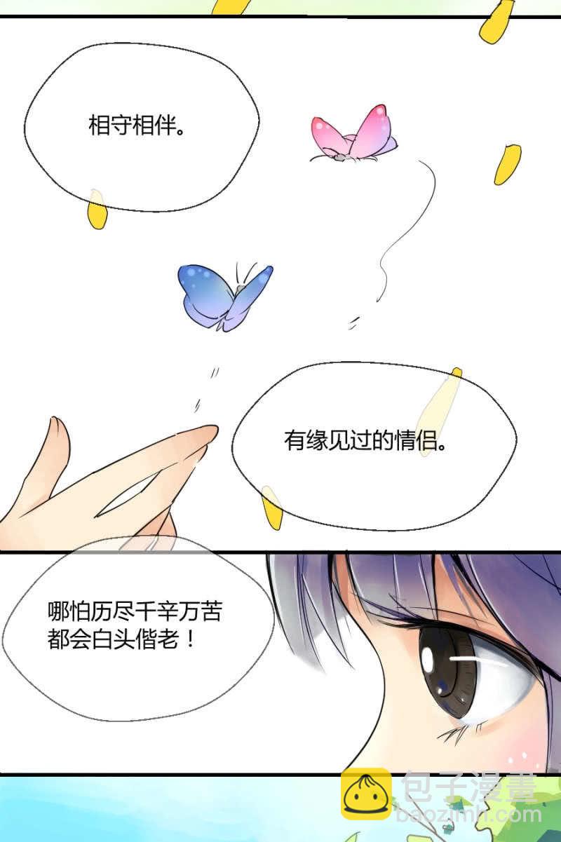 第1话 萌弟弟与呆姐姐-第1话