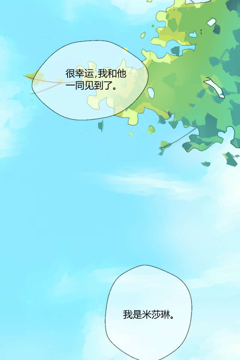 第1话 萌弟弟与呆姐姐-第1话