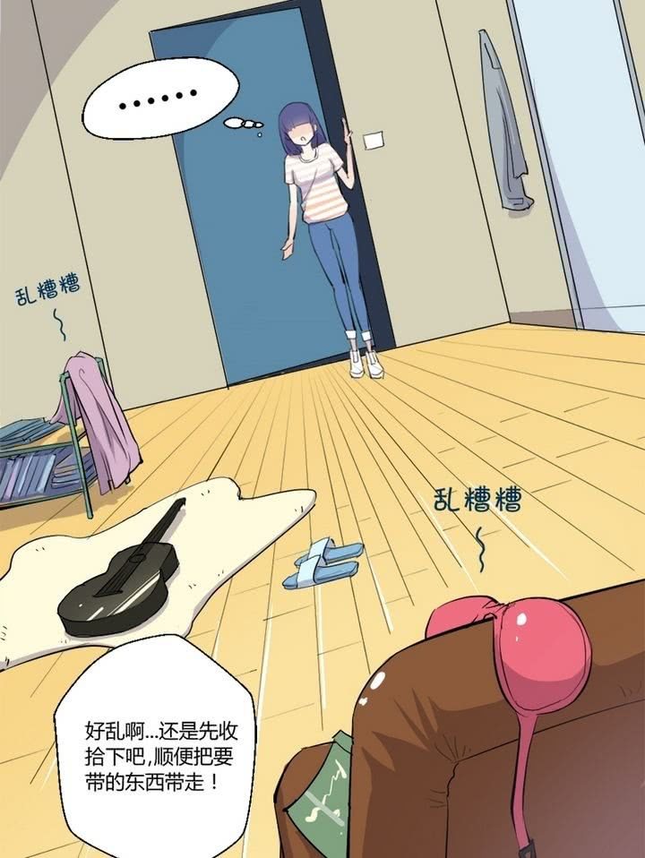 第11话 收拾东西出发喽！-第11话