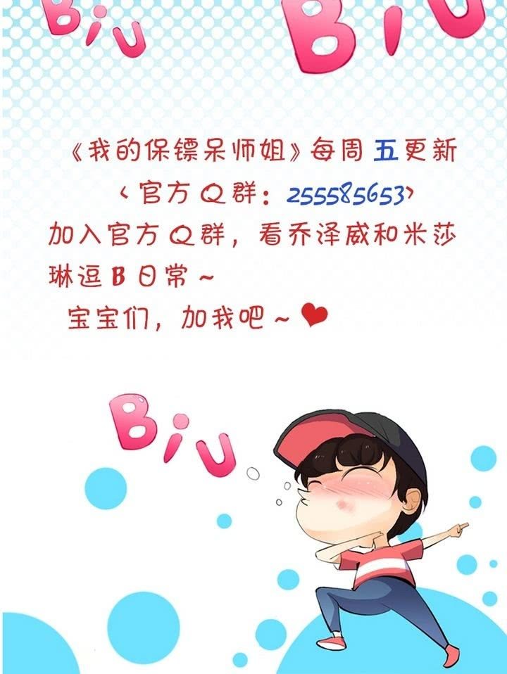 第11话 收拾东西出发喽！-第11话