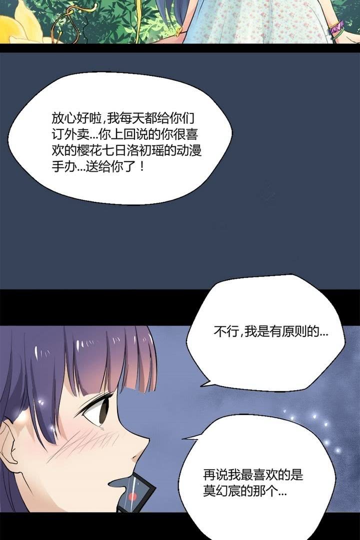 第11话 收拾东西出发喽！-第11话