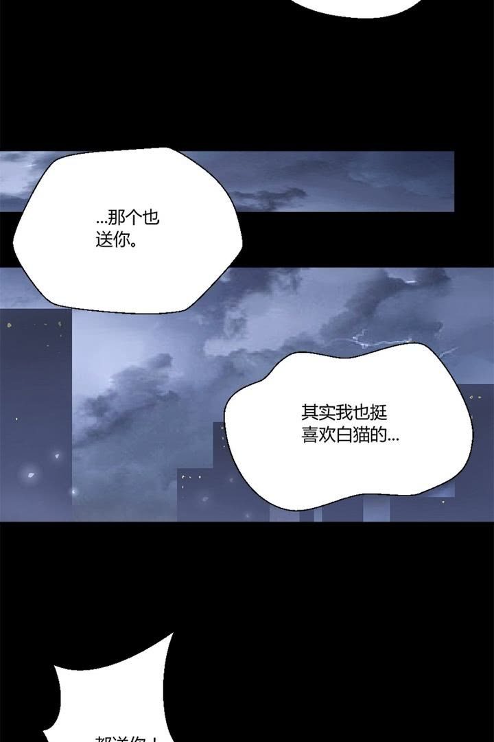 第11话 收拾东西出发喽！-第11话